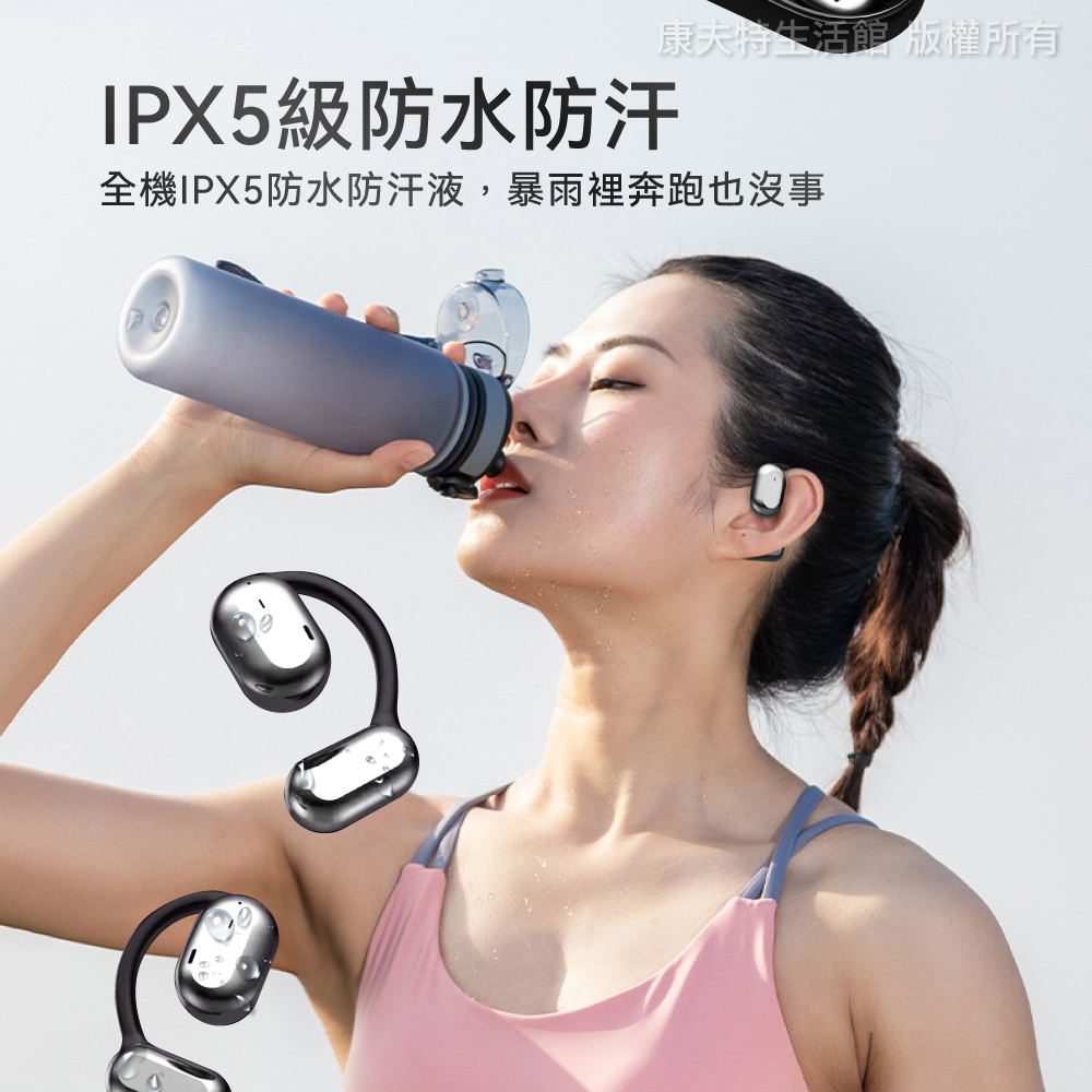 康夫特生活馆 版权所有 IPX5级防水防汗 全机IPX5防水防汗液,暴雨里奔跑也没事 