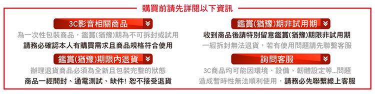 造成暂时性无法顺顶利使用,请务必先联系线上客服