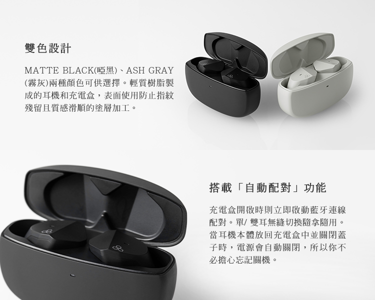 MATTE BLACK哑黑、ASH GRAY
