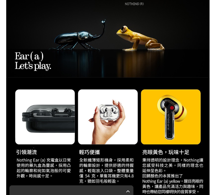 Nothing Ear a yellow。醒目亮眼的