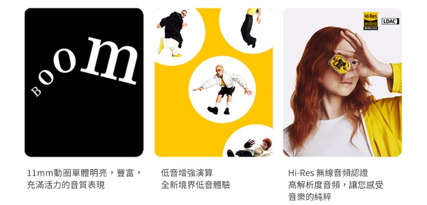 11mm动圈单体明亮,丰富,
