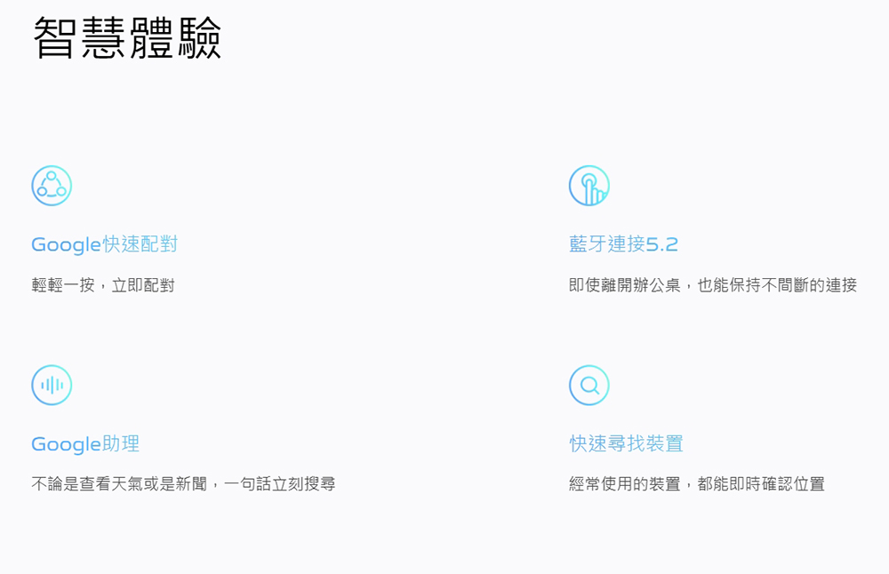 不论是查看天气或是新闻,一句话立刻搜寻