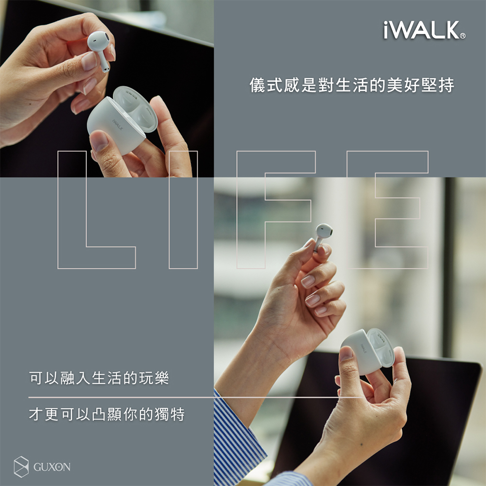 可以融入生活的玩乐 才更可以凸显你的独特 仪式感是对生活的美好坚持 