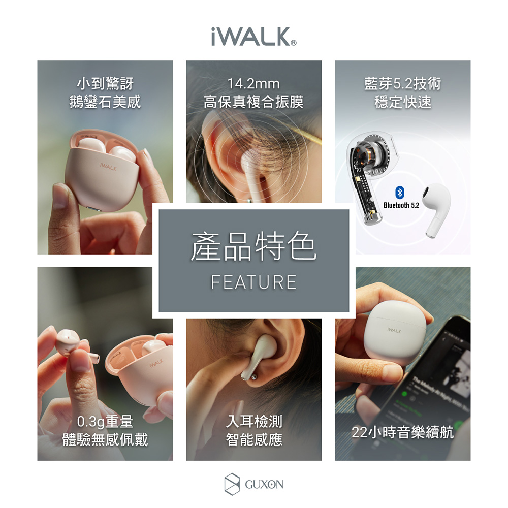 22小时音乐续航