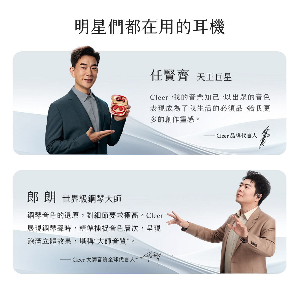 钢琴音色的还原,对细节要求极高。Cleer
