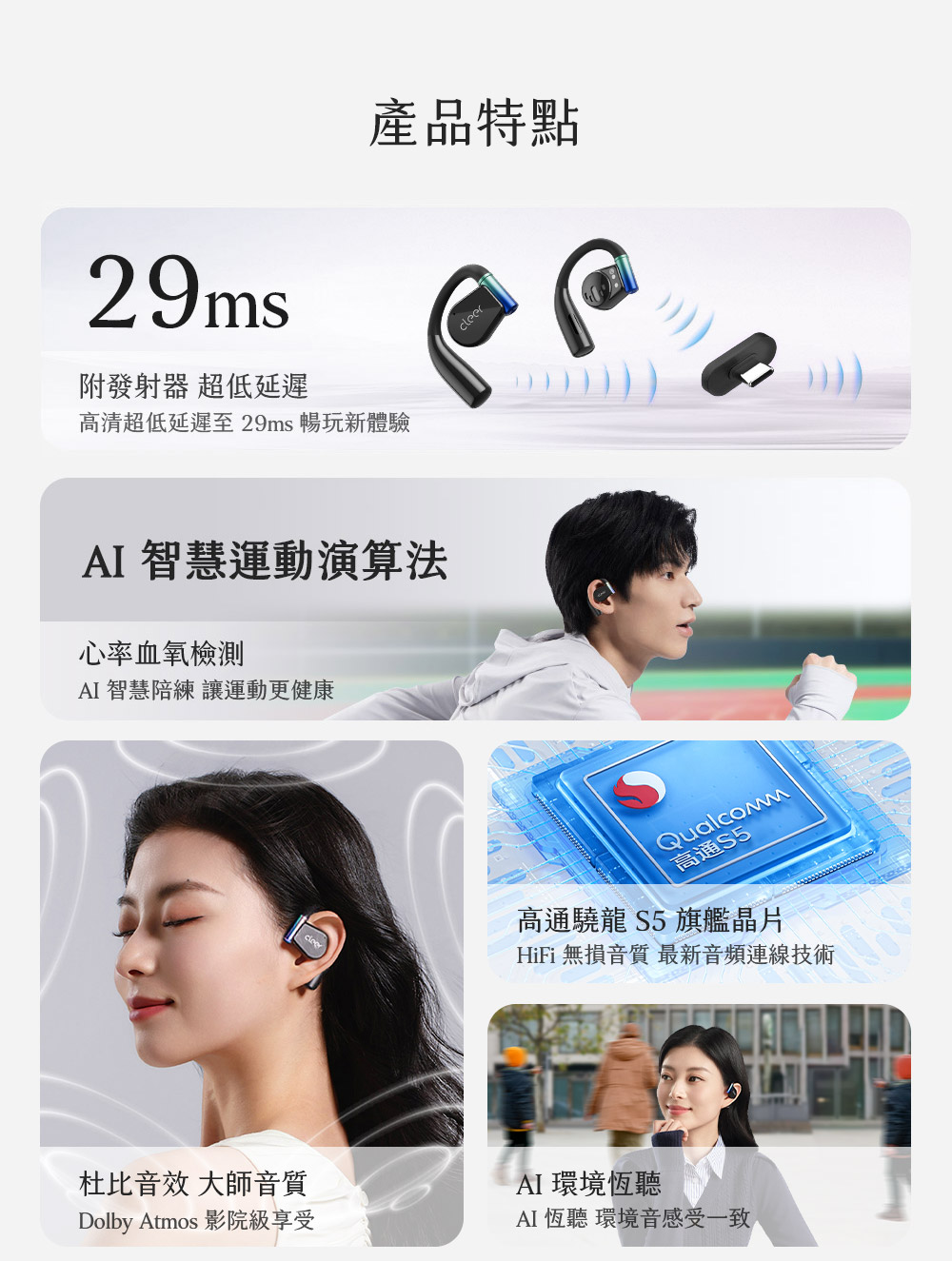 HiFi 无损音质 最新音频连线技术