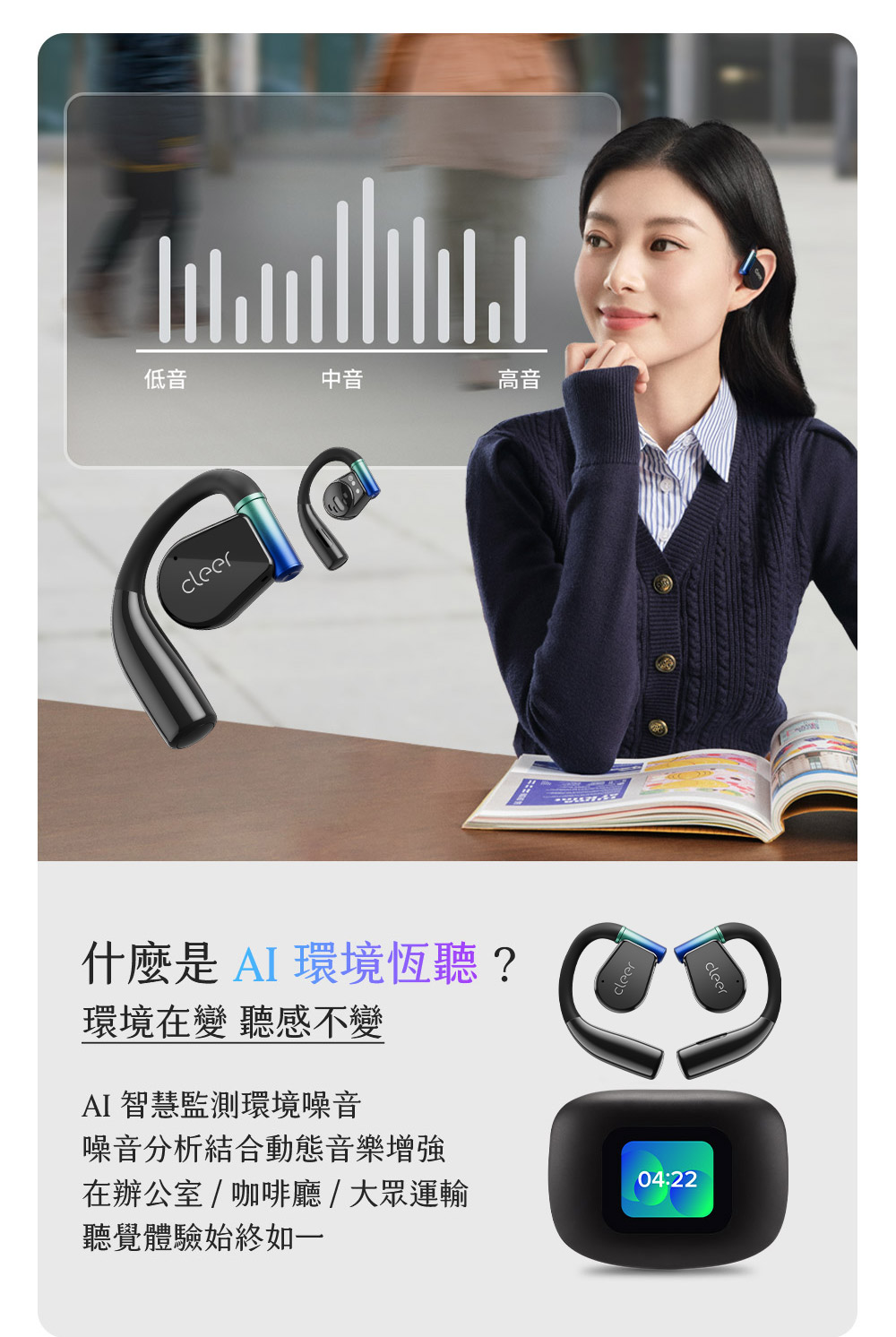 在办公室咖啡厅  大众运输