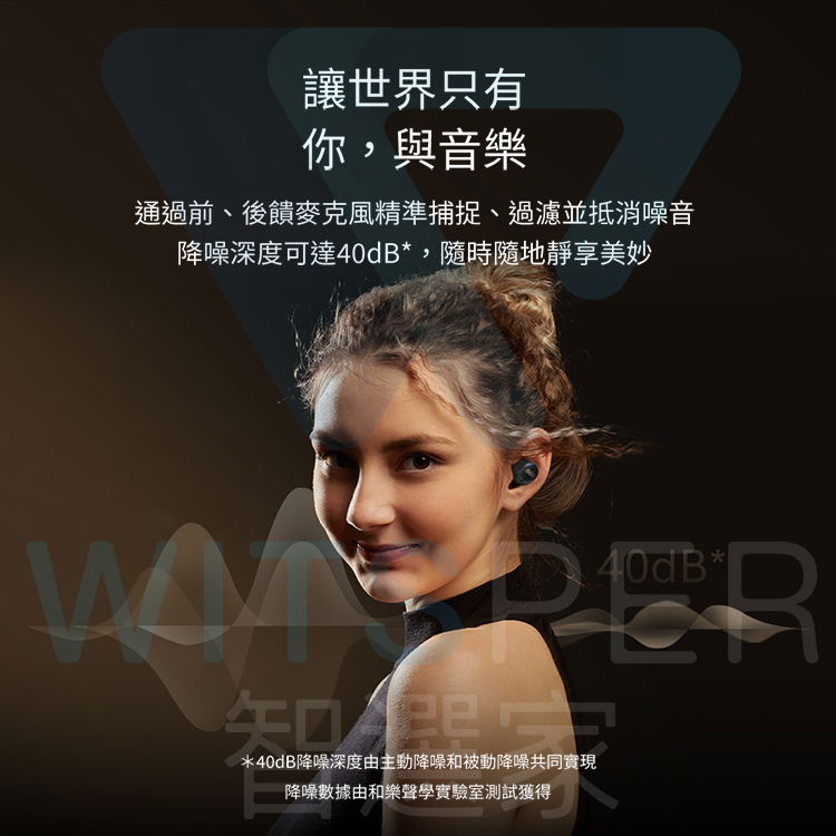 气传导蓝牙耳机
