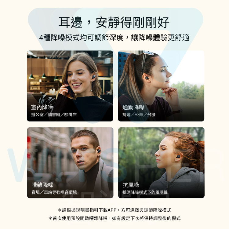 气传导蓝牙耳机
