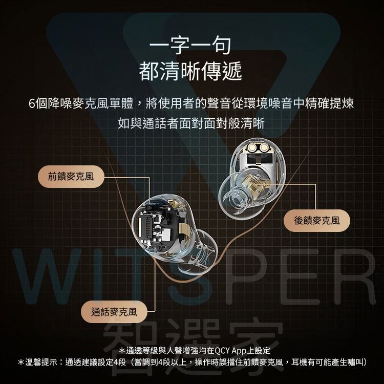 气传导蓝牙耳机