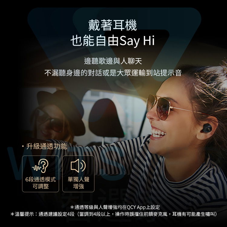 气传导蓝牙耳机