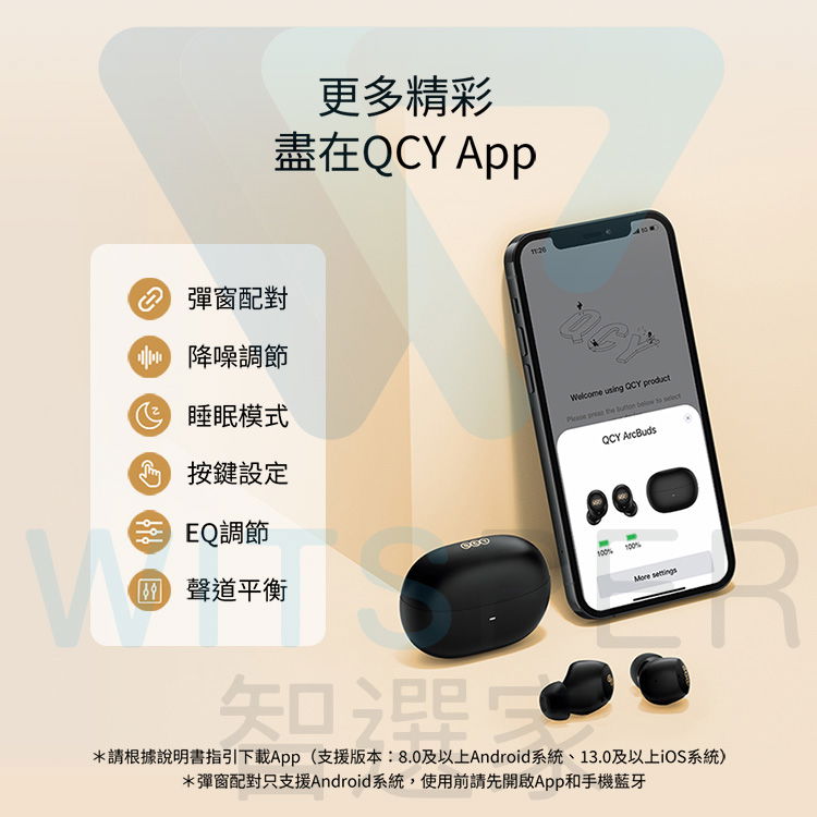 气传导蓝牙耳机