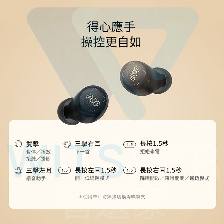 气传导蓝牙耳机