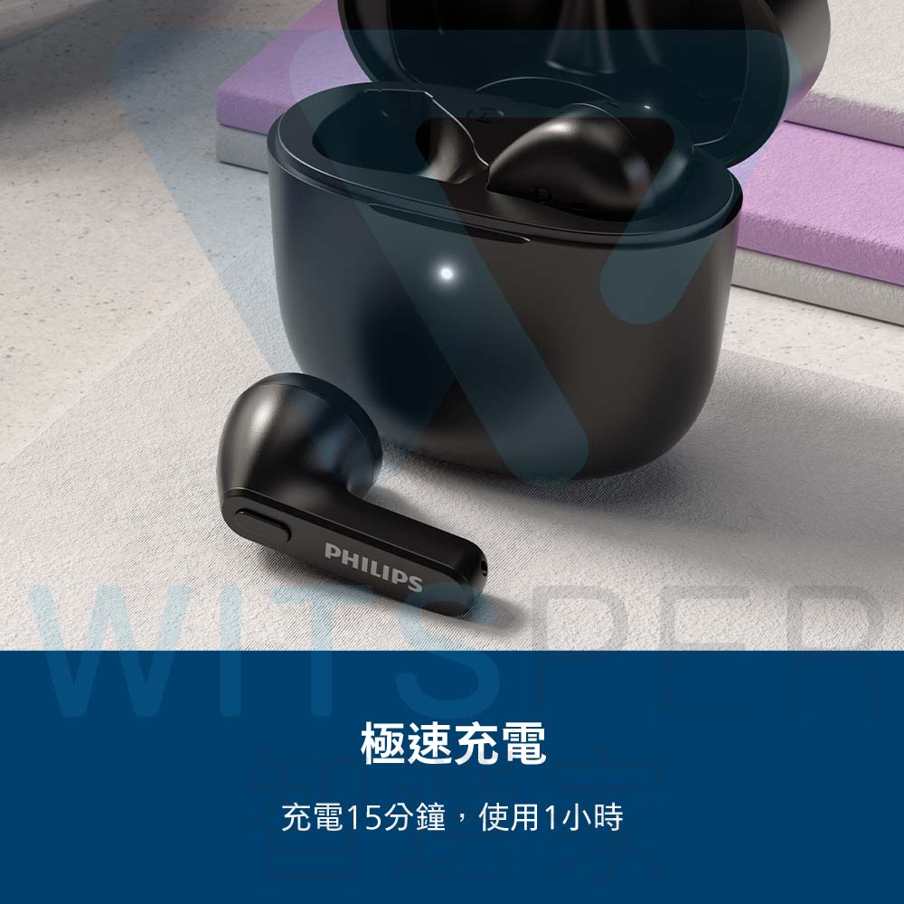 极速充电 充电15分钟,使用1小时 